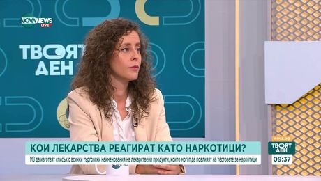 изображение на Твоят ден (12.09.2025)