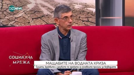 изображение на Социална мрежа (12.09.2025)