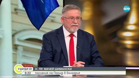 изображение на Събуди се...(13.09.2025)