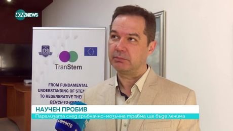 изображение на Пулс (13.09.2025)