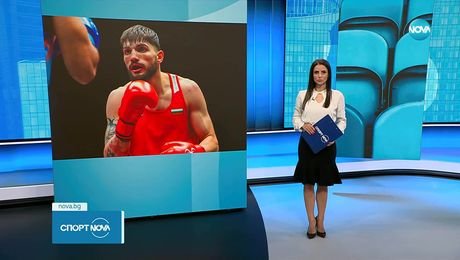 изображение на Спортни новини (13.09.2025 - обедна емисия)