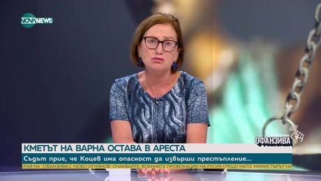 изображение на Офанзива с Любо Огнянов (13.09.2025) - част 2