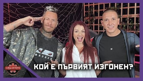 изображение на Павел, Раду и първият отпаднал от „Игри на волята“ | След Игрите Podcast