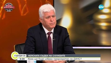 изображение на Събуди се...(14.09.2025)