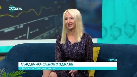 изображение на Пулс (14.09.2025)