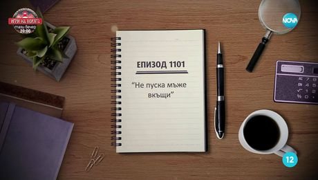 изображение на Съдебен спор (14.09.2025)