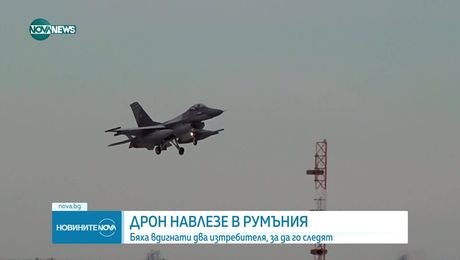 изображение на Новините на NOVA NEWS (14.09.2025 - обедна емисия)