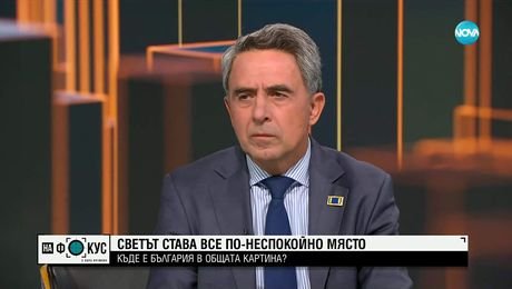 изображение на „На фокус" с Лора Крумова (14.09.2025) - част 2