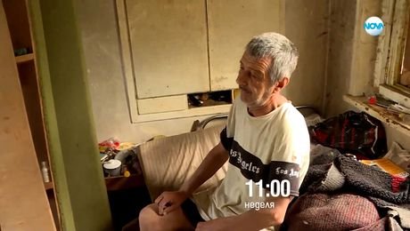 изображение на Съдебен спор - неделя по NOVA (21.09.2025)