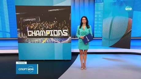 изображение на Спортни новини (15.09.2025 - обедна емисия)