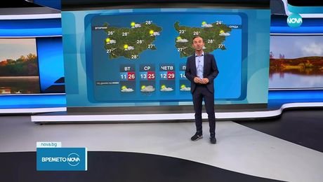 изображение на Прогноза за времето (15.09.2025 - обедна емисия)