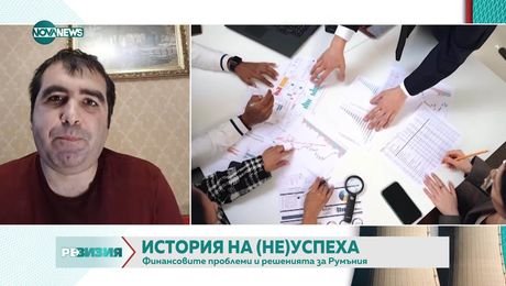 изображение на РеВизия (15.09.2025)