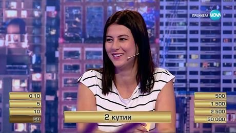 изображение на Сделка или не (15.09.2025)