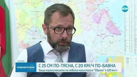 изображение на Новините на NOVA (15.09.2025 - централна емисия)
