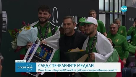 изображение на Спортни новини (15.09.2025 - късна емисия)