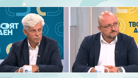 изображение на Твоят ден (16.09.2025)