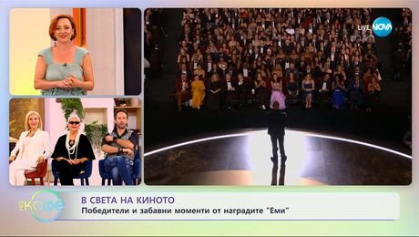 изображение на В света на киното: Победители и забавни моменти от наградите „Еми” - „На кафе” (16.09.2025)