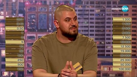 изображение на Сделка или не (18.09.2025)