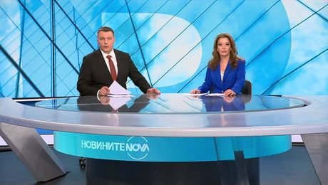 изображение на Новините на NOVA (20.09.2025 - централна емисия)