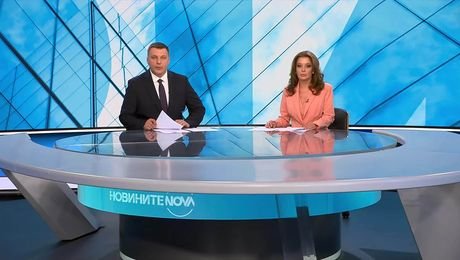 изображение на Новините на NOVA (21.09.2025 - централна емисия)