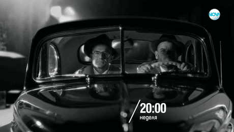 изображение на Пееш или лъжеш - неделя от 20:00 часа по NOVA