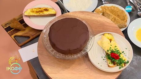 изображение на Рецептата днес: Кавърма в омлет - „На кафе” (22.09.2025)