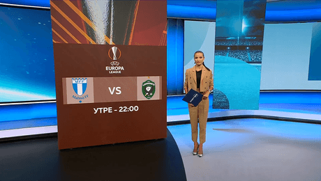 изображение на Спортни новини (23.09.2025 - късна емисия)
