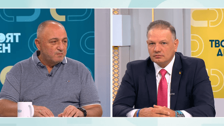 изображение на Твоят ден (24.09.2025)