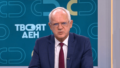 изображение на Твоят ден (25.09.2025)