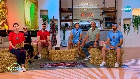 изображение на С пожелание за прекрасен четвъртък! - „На кафе” (25.09.2025)