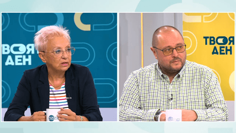 изображение на Твоят ден (26.09.2025)