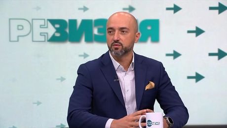 изображение на РеВизия (26.09.2025)