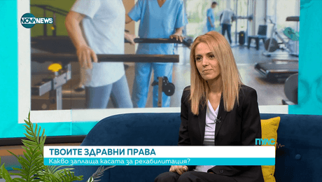 изображение на Пулс (27.09.2025)