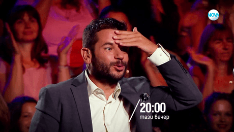 изображение на Пееш или лъжеш - тази вечер по NOVA