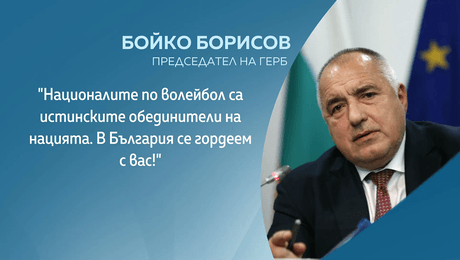 изображение на Новините на NOVA NEWS (28.09.2025 - централна емисия)