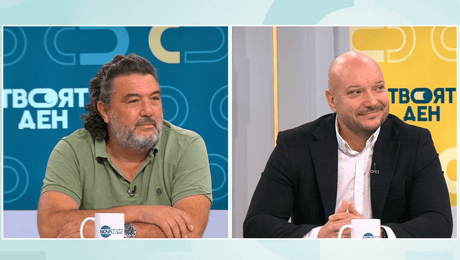 изображение на Твоят ден (30.09.2025)