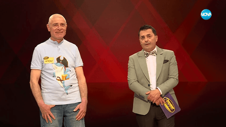 изображение на Семейни войни (01.109.2025)