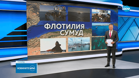 изображение на Новините на NOVA (02.10.2025 - централна емисия)