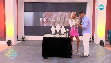 изображение на Пътят на красотата с Ина: Тенденции при бижутата с експерта Тихомир Янков - „На кафе“ (03.10.2025)