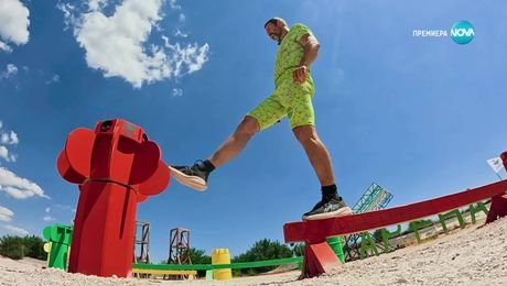 изображение на Игри на волята: България (03.10.2025)