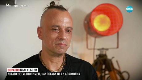 изображение на Ничия земя: За пропадането, измъкването и една песен от галерията (04.10.2025)