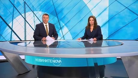 изображение на Новините на NOVA (04.10.2025 - централна емисия)