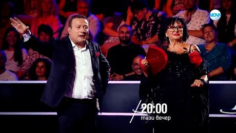 изображение на Пееш или лъжеш - тази вечер по NOVA (05.10.2025)