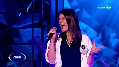 изображение на Пееш или лъжеш (05.10.2025)