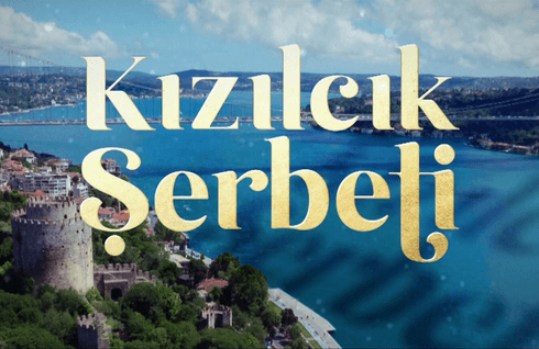 Шербет от боровинки