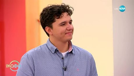 изображение на Валентин Атанасов: Какво представлява педиатричната остеопатия? - „На кафе“ (07.10.2025)
