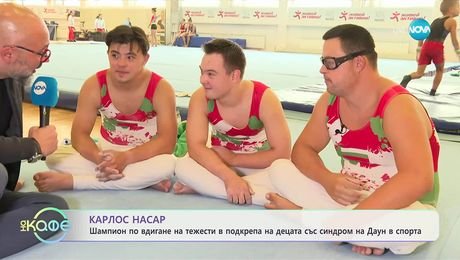 изображение на Александър Костадинов: Най-интересното от света на спорта - „На кафе“ (07.10.2025)