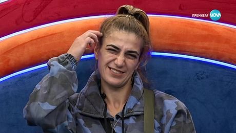изображение на Big Brother (08.10.2025)
