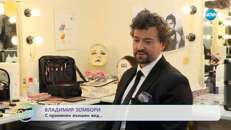 изображение на Елизабетско: С Владимир Зомбори - „На кафе“ (09.10.2025)