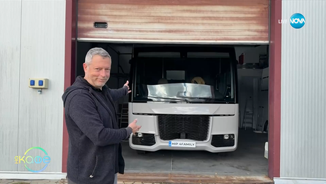 изображение на Хвърчащите хора: Васил Петев - създателят на първия български семеен кемпер - „На кафе“ (10.10.2025)